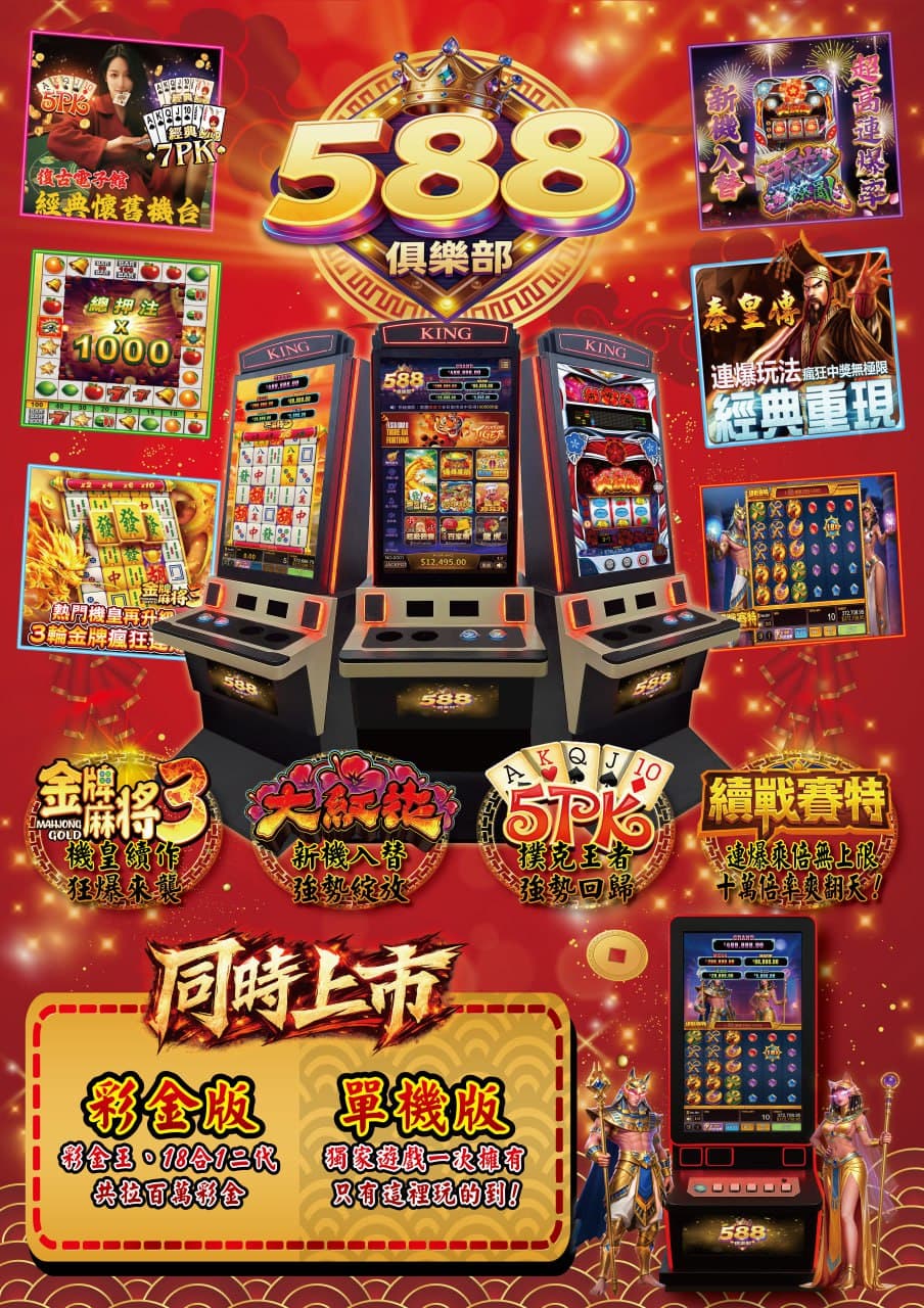 18合1 二代 主媒體預覽